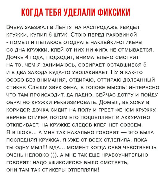 Товарищи родители...