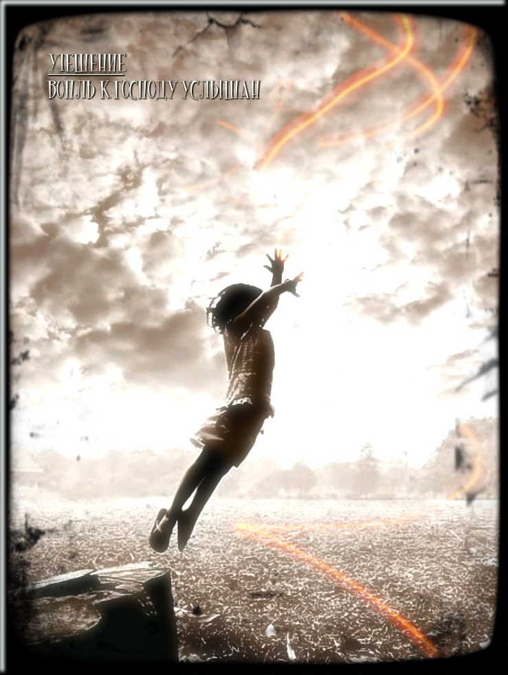 Сомнения картинки. Сомнения всегда нет. Наущение шайтана в исламе. Демотиваторы скалолаз. Самый страшный враг сомнение.