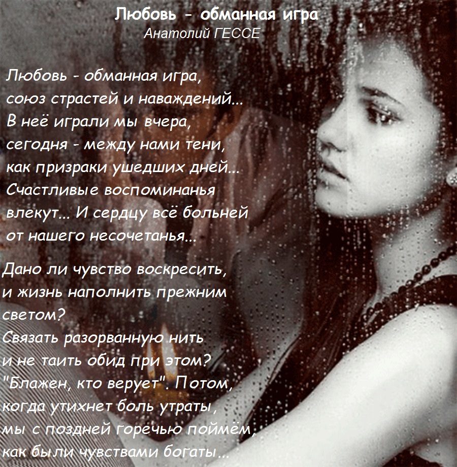 любовь волшебная страна ноты для фортепиано. ноты песен под гитару. романс любовь волшебная страна. текст мохнатый шмель текст. я словно бабочка к огню ноты для фортепиано.