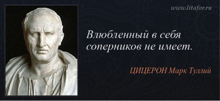 Нарциссизм