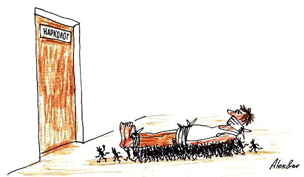 Белая горячка картинки смешные