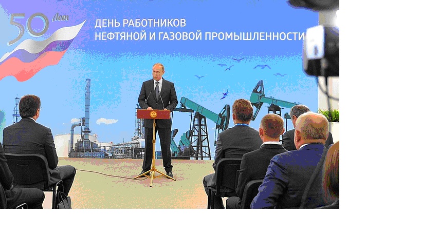 1. О дне работников нефтегазовой промышленности