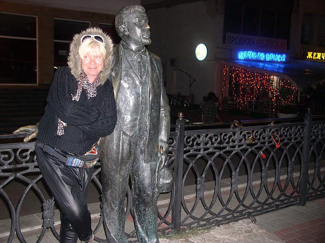 фантазийное