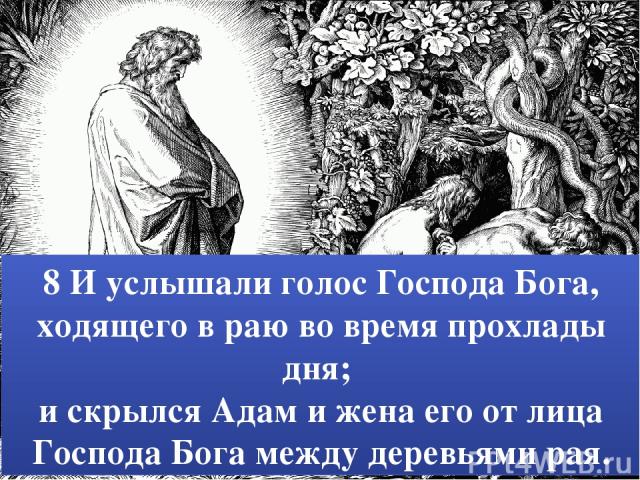 Презентация проекта услышать голос ребенка