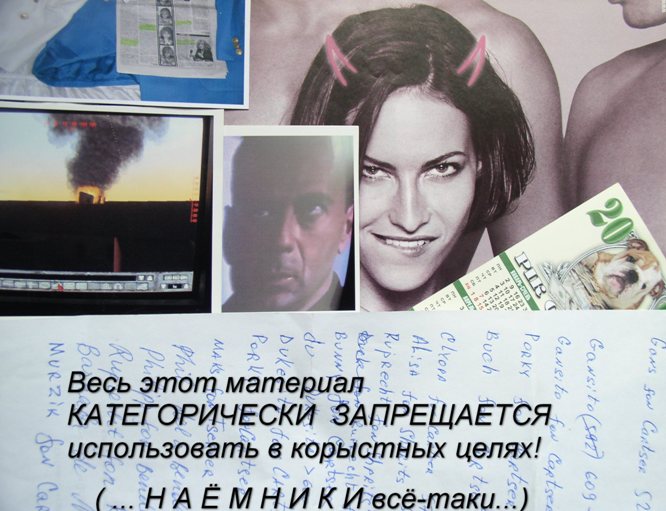 А если дятел - не долби сэраунд?