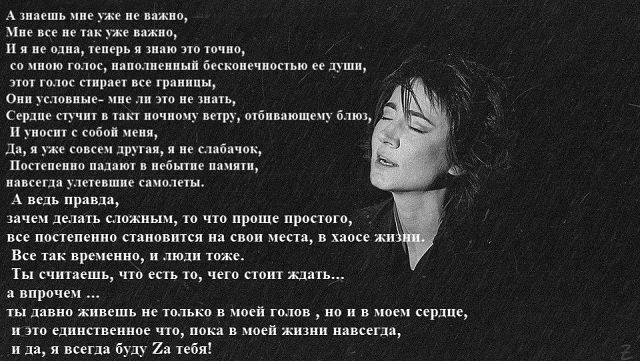 Небо лондона земфира. Ноты земфира для фортепиано мне приснилось небо лондона. Земфира лондон текст. Земфира 2016. Земфира небо лондона аккорды.