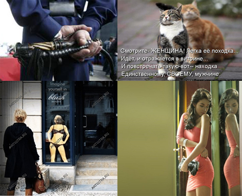 Как в зеркало смотрись... Ремейк