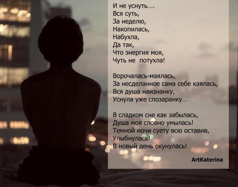 Красивые цитаты. Печальные цитаты. Грустные статусы. Депрессивные ники. Красивые цитаты.