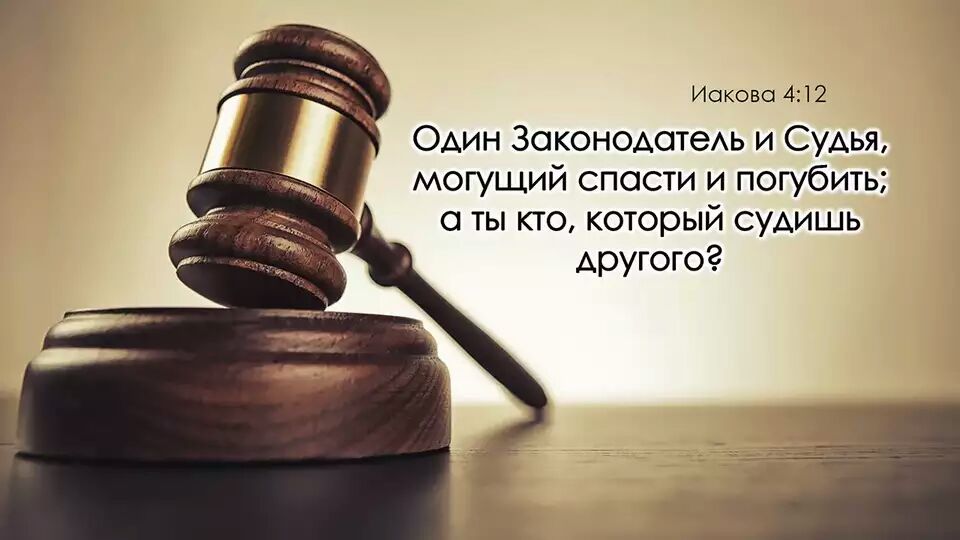 МАГИЧЕСКИЕ РИТУАЛЫ НА УСПЕХ ДЕЛА В СУДЕ - ПРАКТИЧЕСКАЯ ЭЗОТЕРИКА