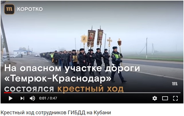 Ментовский крестный ход
