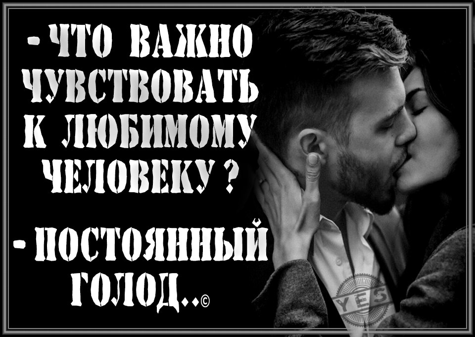 Любимых чувствуют душой цитаты. Неважно чувствую. Доктор что то я себя отвратительно. Чувствовать себя счастливым. Неважно чувствую.