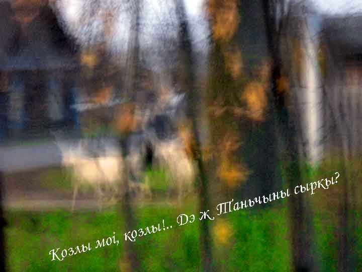 Я вам скажу, шо в нас будэ