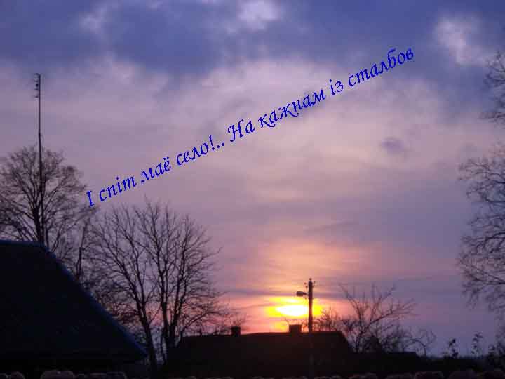 А нам всево всекда жэ мало