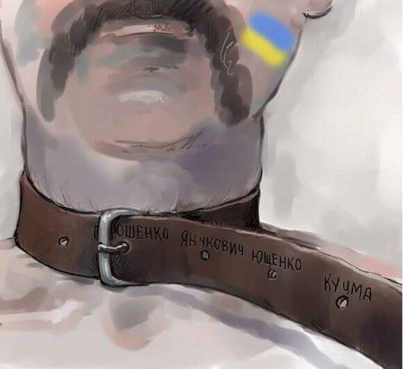 Четвертi роковини