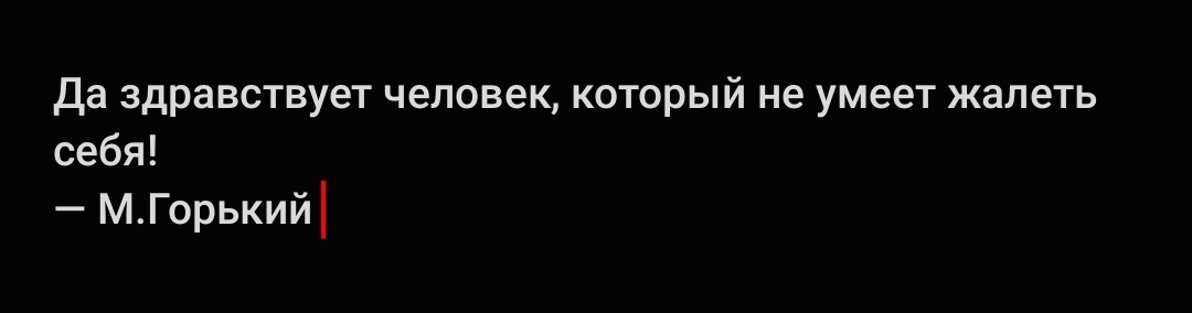 Время
