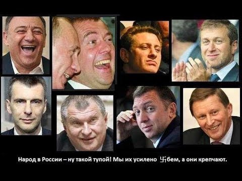 Кто в стране за нас решает