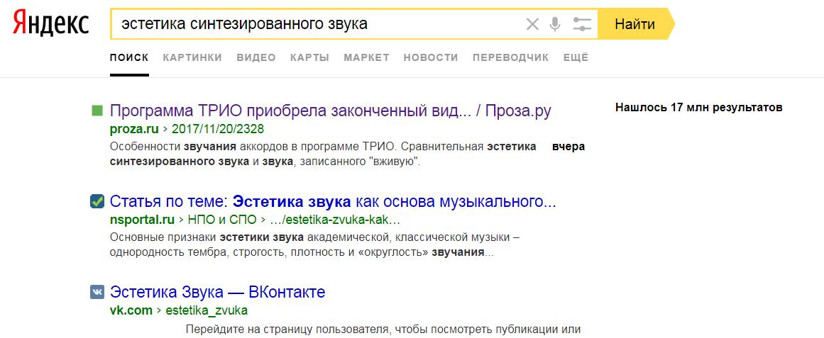Нашлось 17 млн результатов. Нашлось 53 млн результатов. Нашлось 120 млн результатов. Нашелся 31 млн результатов. Нашлось 3 тыс результатов. Нашлось 17 млн результатов. Нашлось 53 млн результатов. Нашлось 120 млн результатов. Нашелся 31 млн результатов.
