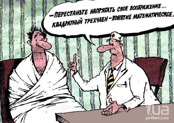 3389 Пациентки