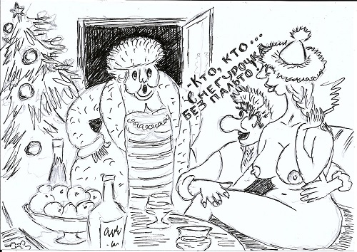 Режиссёр Снегурочку мне дал!.. Году Кино