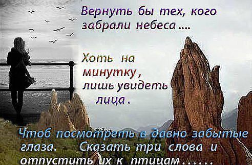 День 18- го ноября