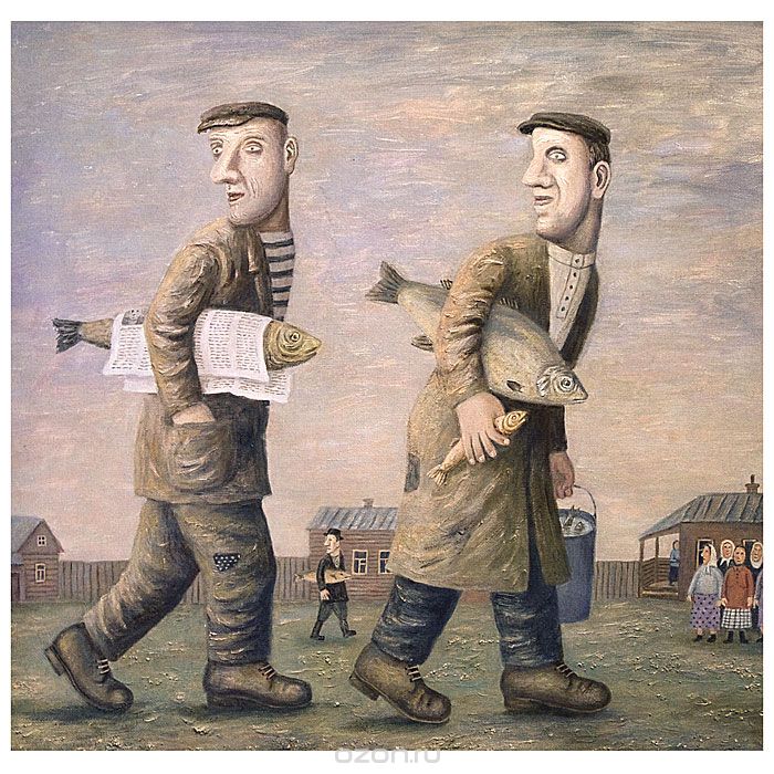 11. Совсем не баре...