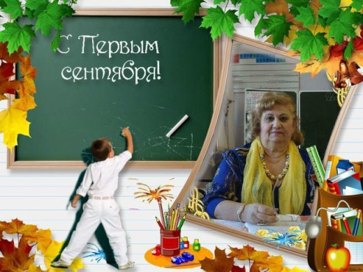 К юбилею Романовской школы!