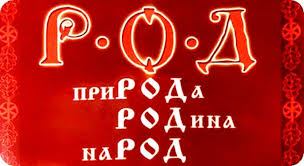 Внуку Диме - продолжателю рода