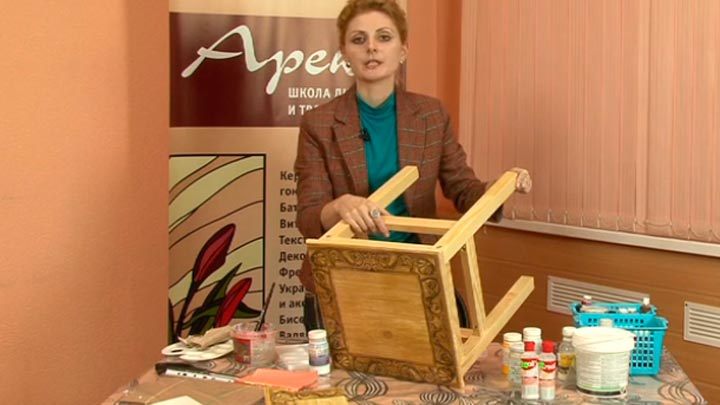 Опасно табурет не уважать... Предметный план