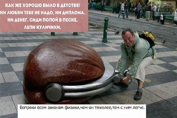 А средства то необходимы!