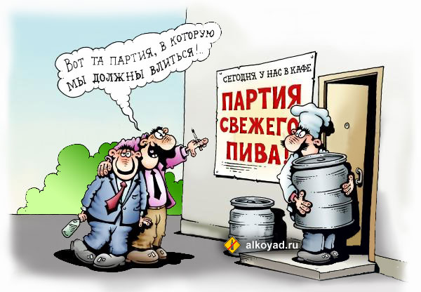 Конкурс Пародий Бонуфикс 5