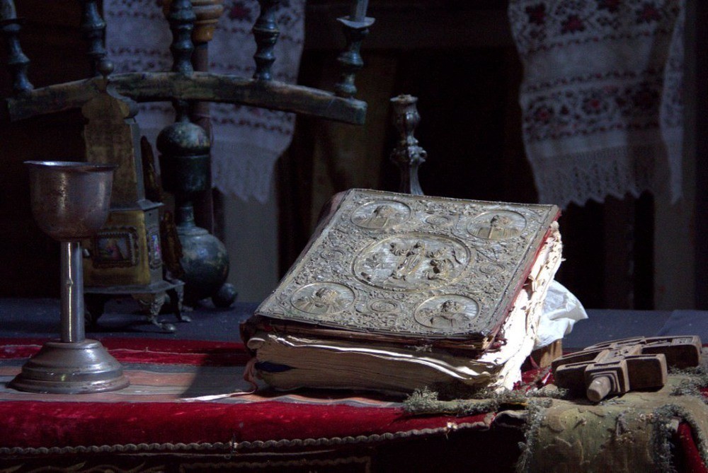 Огненное слово