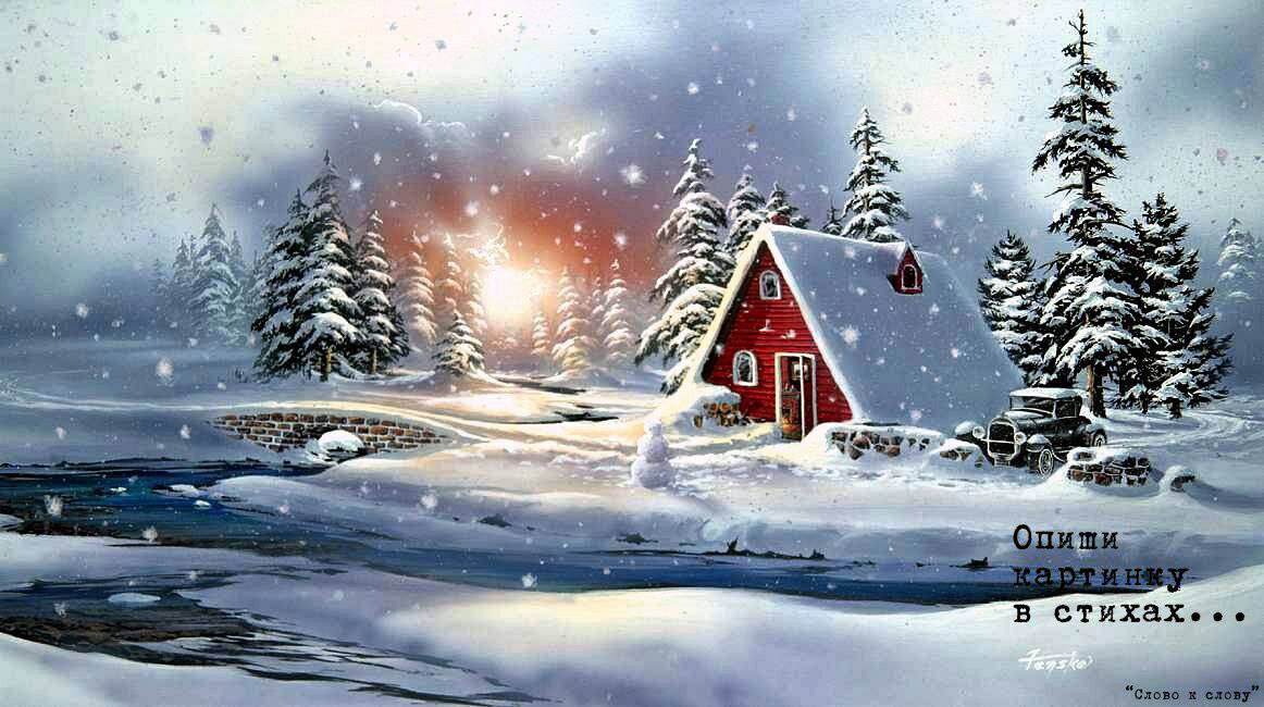 В сказочной избушке у реки