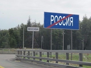 Там, вдалеке, за МКАДом