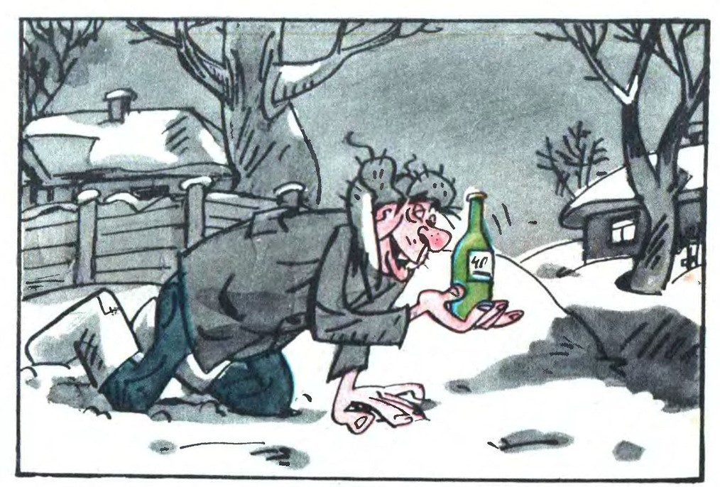 Навеяно С. Есениным