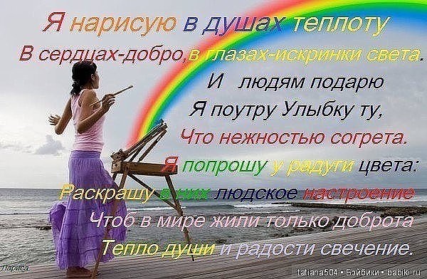 Я нарисую...