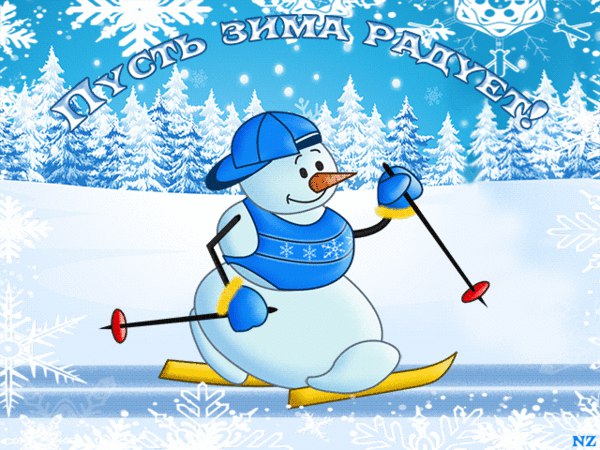 Помогите SOS