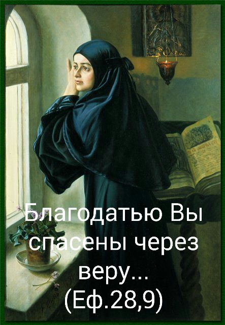 Лучше жить с Богом честно и бедно (Нина Ландышева) / Стихи.ру