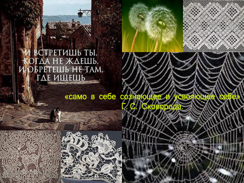 Прорехи в самодостаточности