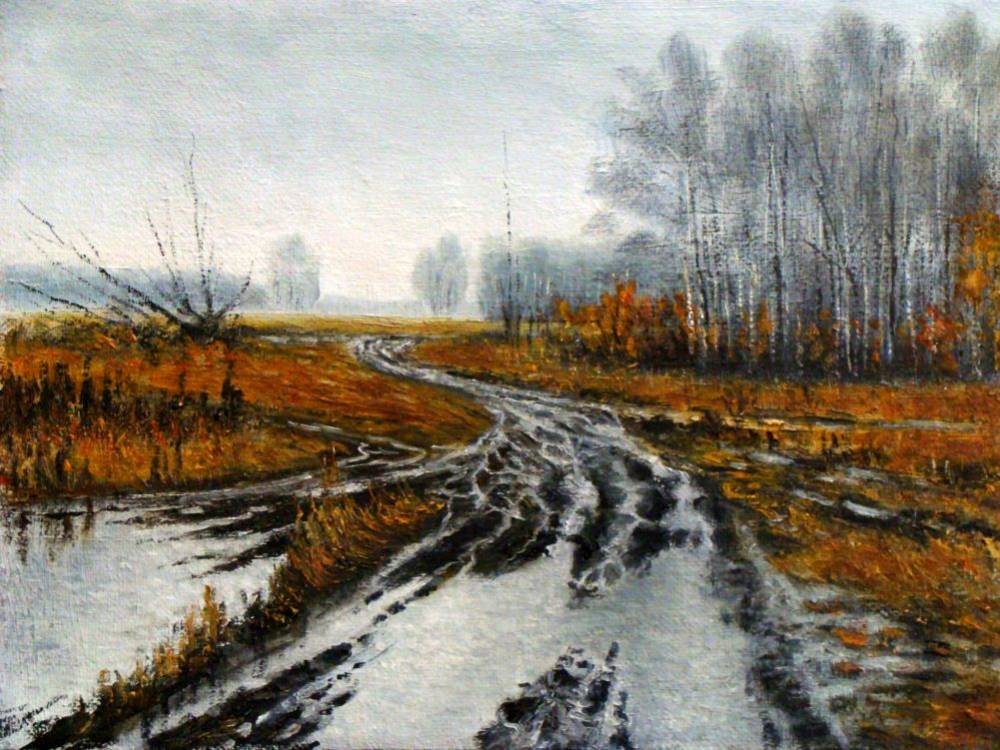 Осенняя распутица картина