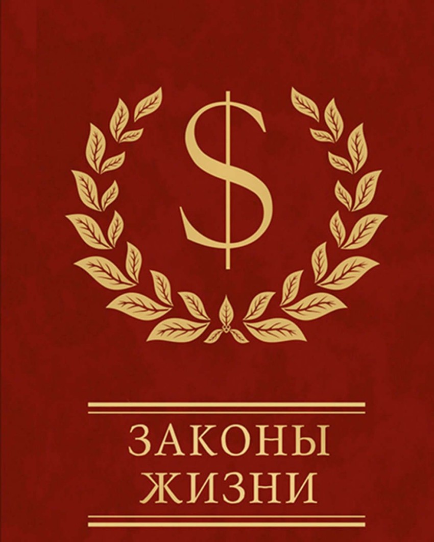 По закону Архимеда и не только...