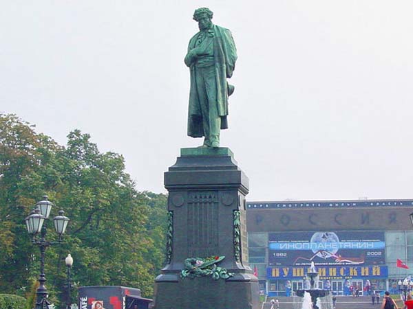 Там, где зелёный Пушкин