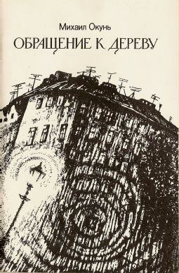 Вых. данные, аннотация - ОКД, 1988
