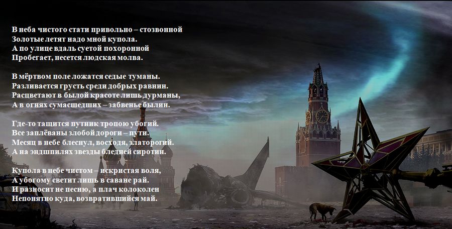 Купола