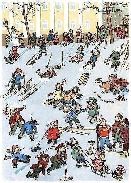 Зимние каникулы