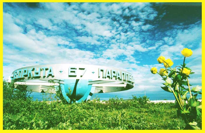 67-я Параллель