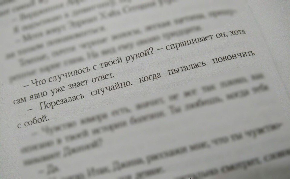 выход