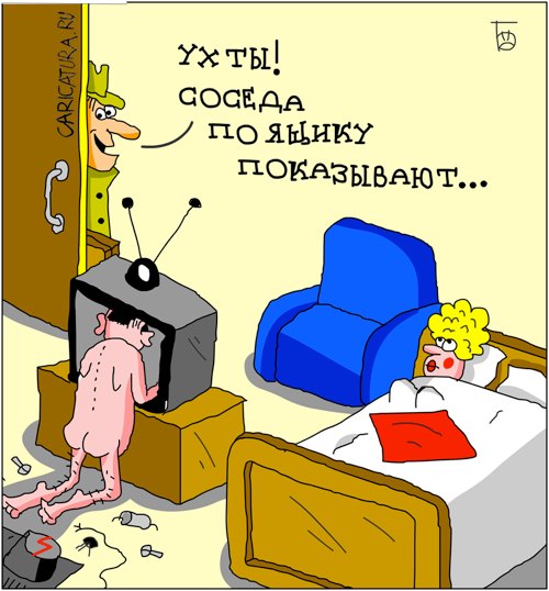 Вот так у нас в деревне!