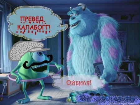 Калабогг. Был. Трагический был