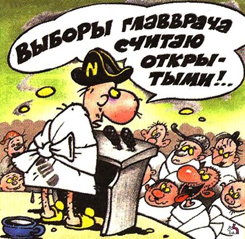 Моя гаврилиада 2