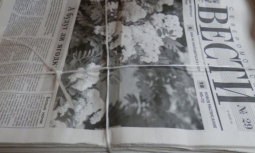 Безопасное чтение